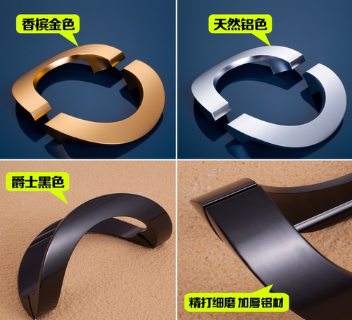 黑色金色 半圆玻璃门拉手 现代简约实心太空铝木门把手铝合金银色 - 封面