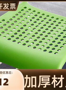 坐板洞洞现代简约培训垫子办公椅
