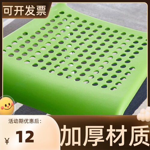 坐板洞洞现代简约培训垫子办公椅