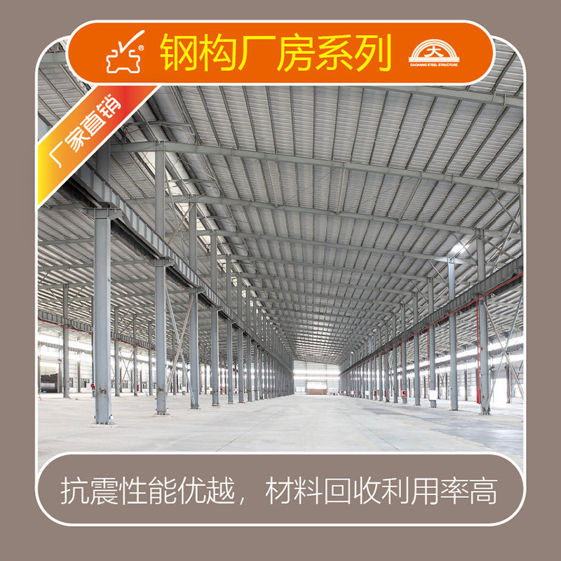 大昌仓库货架自动仓库架钢构厂房