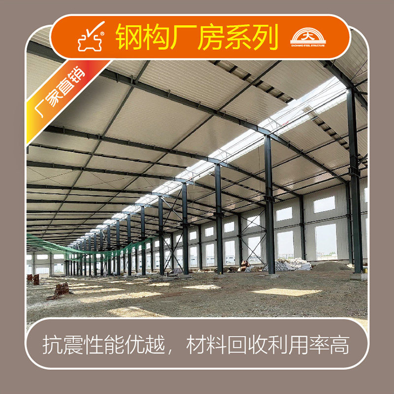 大昌仓库货架自动仓库架钢构厂房