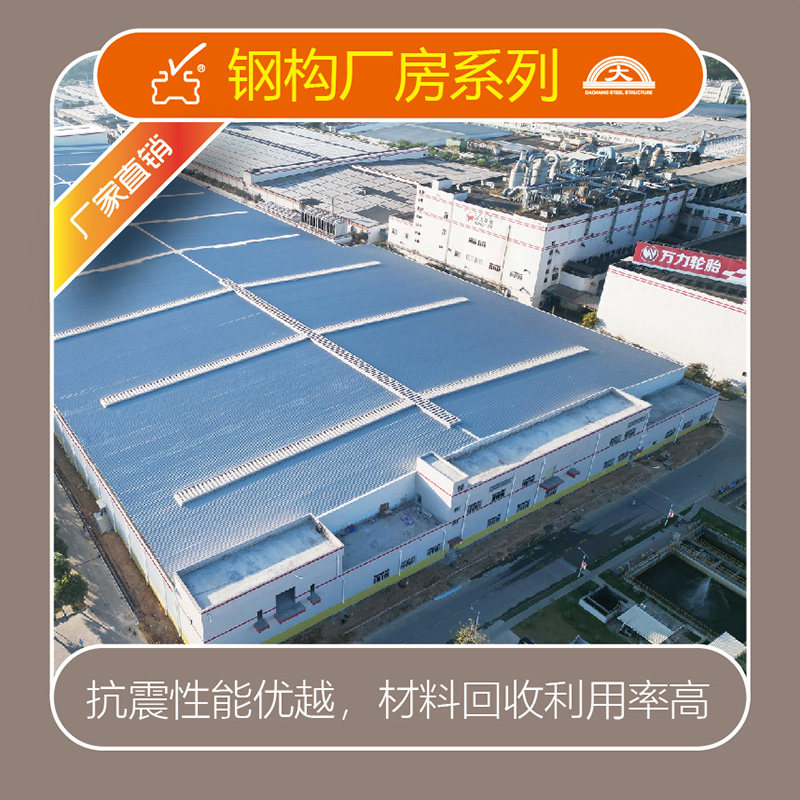 大昌仓库货架自动仓库架钢构厂房