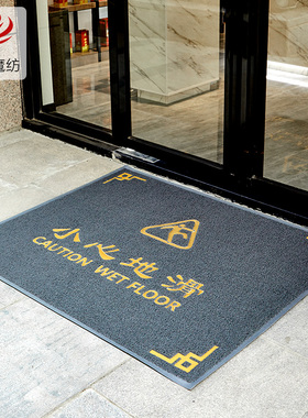小心地滑地垫入户门垫商用迎宾防滑脚垫门口台阶地毯欢迎光临门垫