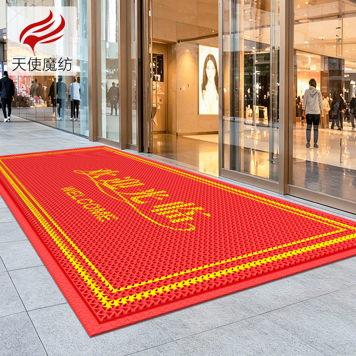 商用防滑防水防晒迎宾门垫定制图片