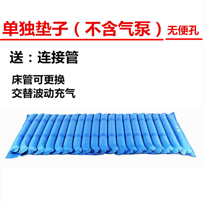 佳禾褥疮床垫家用老人