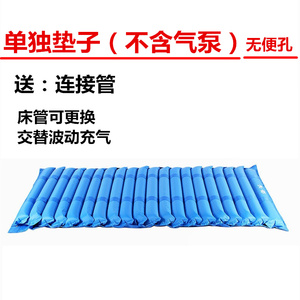 佳禾褥疮床垫家用老人