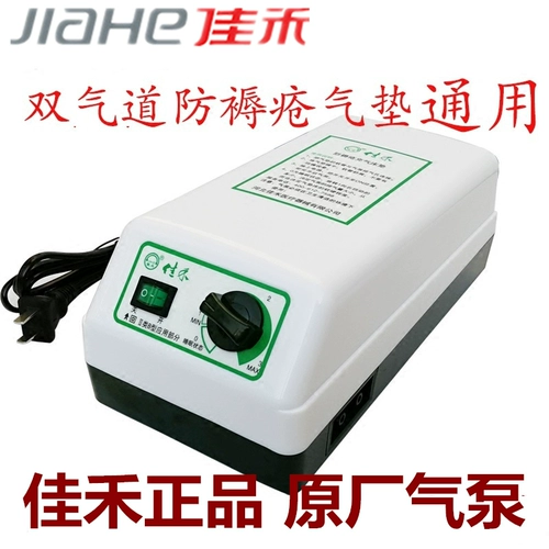 佳禾 Воздушный насос, матрас