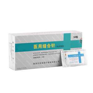 宾雄缝合针一次性角针圆针手术针
