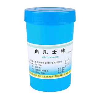 炎威医用纯白凡士林 油膏药用防裂霜手足干裂润肤 护手霜润滑剂
