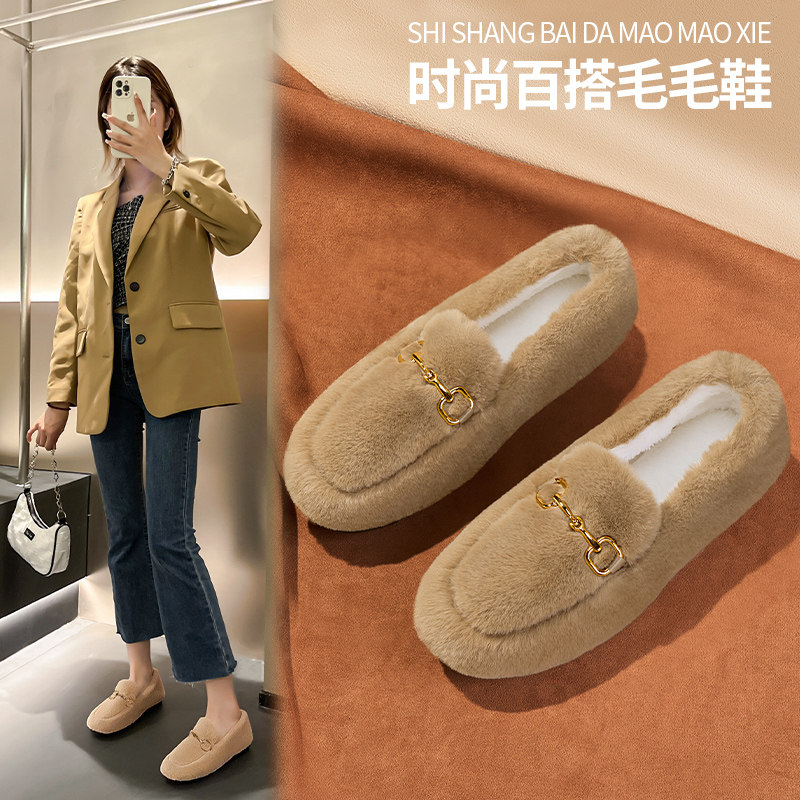 毛毛鞋女秋冬外穿2025款加绒高级感爆款豆豆鞋懒人网红保暖棉鞋,女鞋,棉鞋,淘宝优惠券,粉丝福利购,淘宝优惠卷