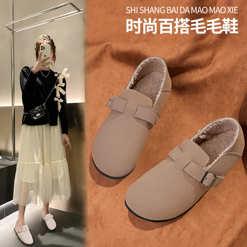 勃肯鞋女加绒2025新款豆豆一脚蹬桑坡毛毛鞋外穿百搭防水博肯棉鞋,女鞋,深口单鞋,淘宝优惠券,粉丝福利购,淘宝优惠卷