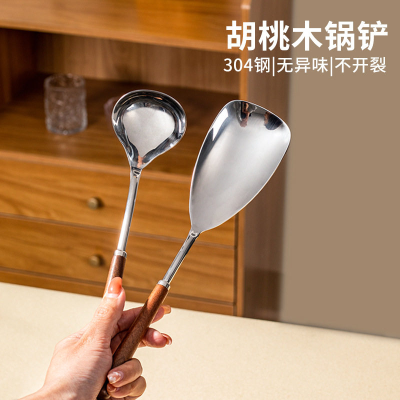 耐高温304不锈钢厨具迷你