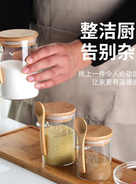 带木勺咖啡豆杂粮储物罐