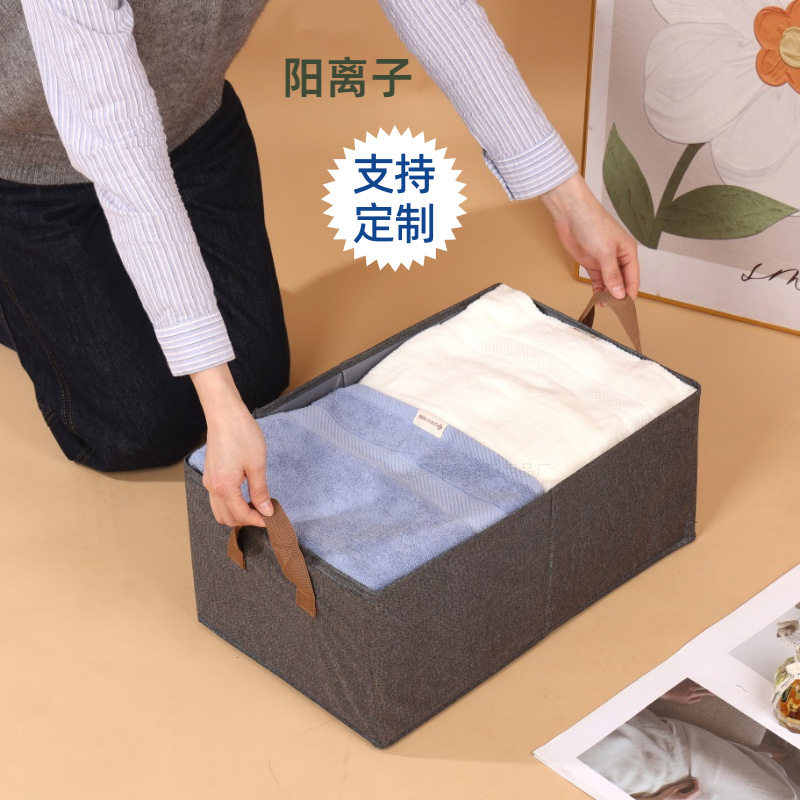 布艺收纳盒箱可水洗可折