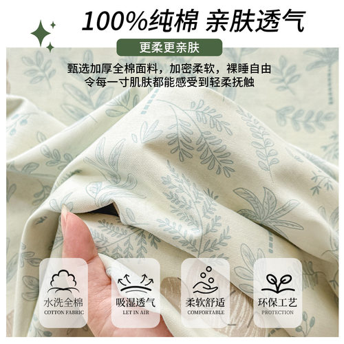 小清新亲肤加厚纯棉床单