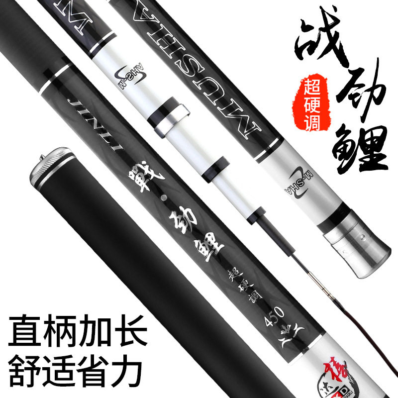 台钓竿28调鱼竿碳素鲤轻