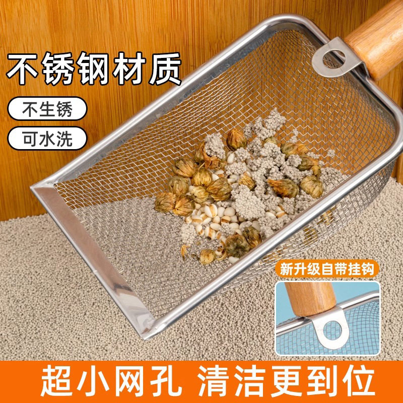 猫砂铲子细孔加厚升级不