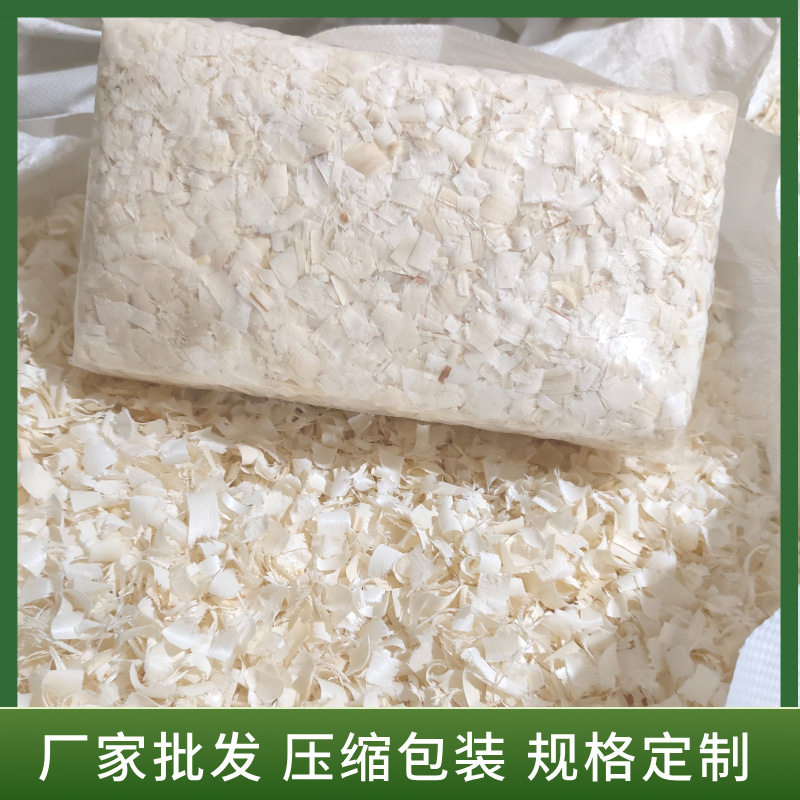 白杨木刨花四季通用除臭