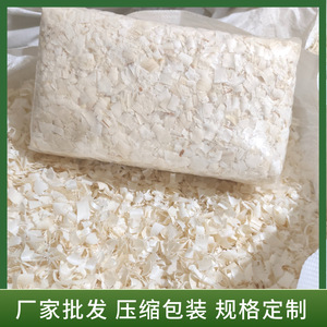 白杨木刨花四季通用除臭