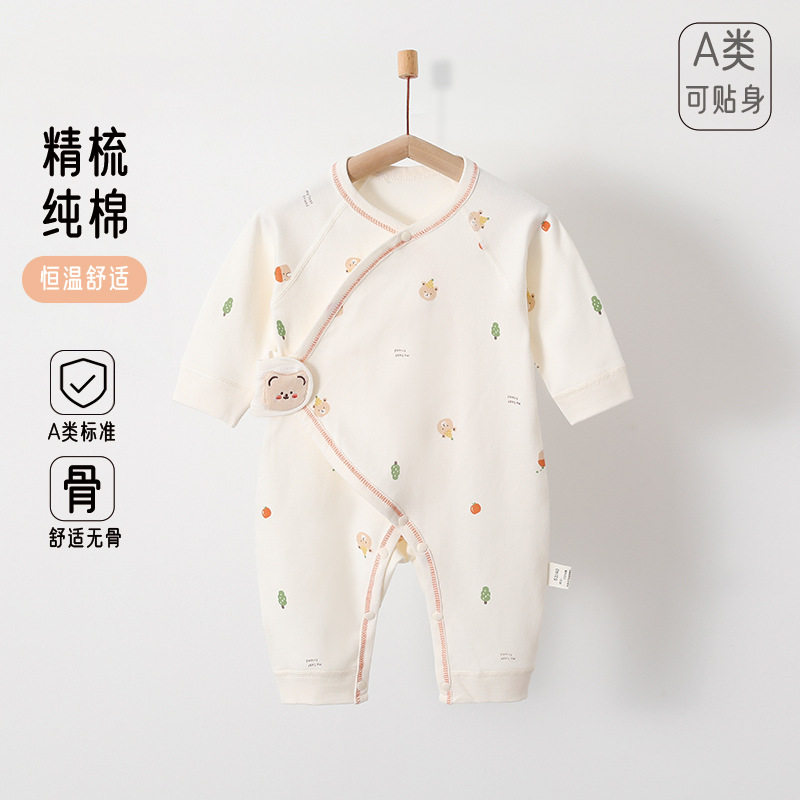 新生儿衣服春秋纯棉无骨