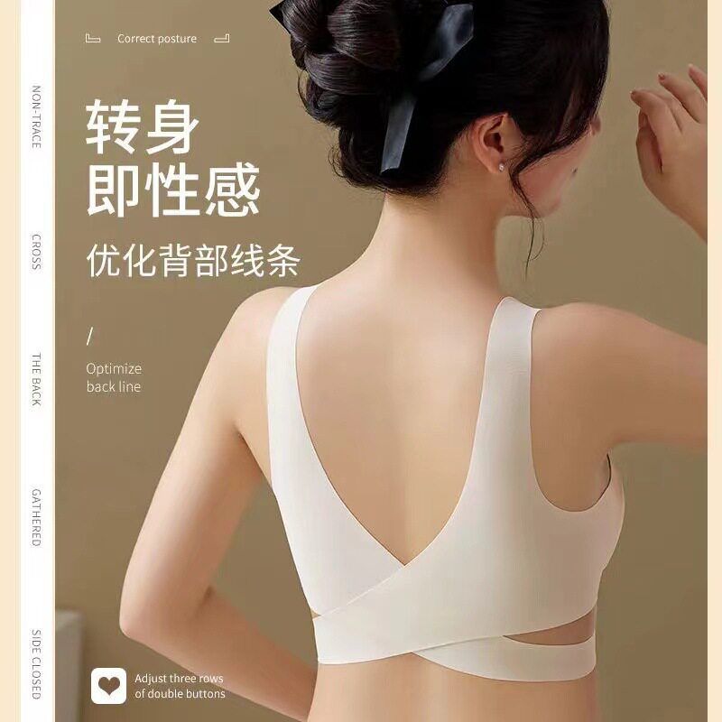 无痕内衣女士小胸聚拢上
