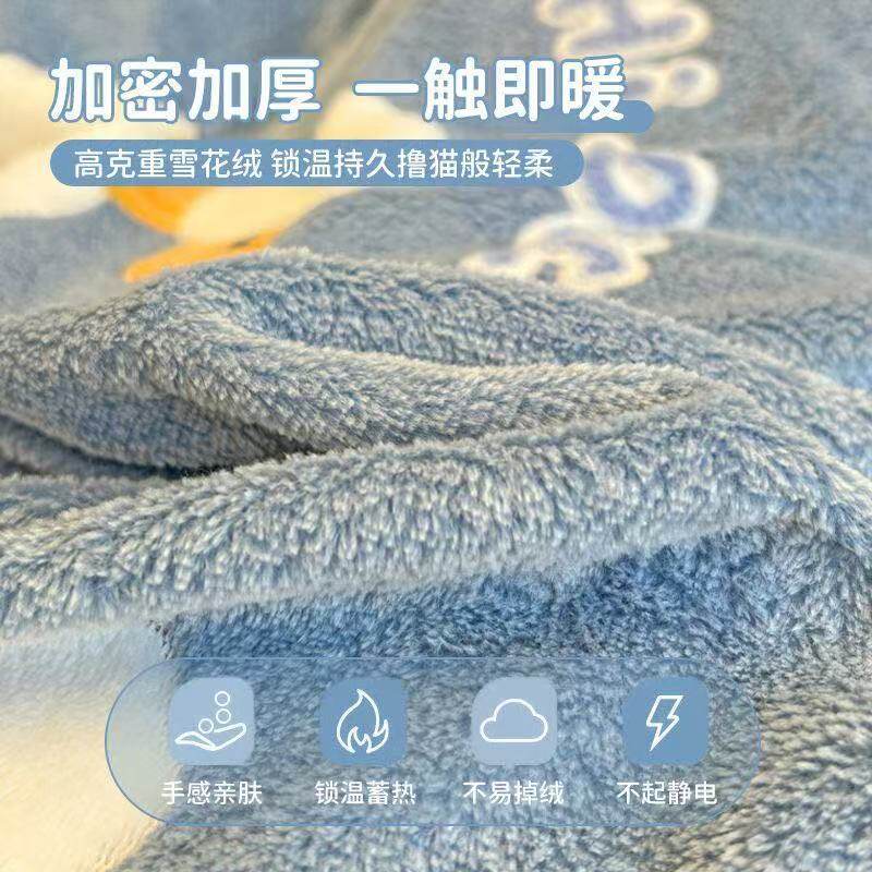 冬季牛奶珊瑚绒床上四件