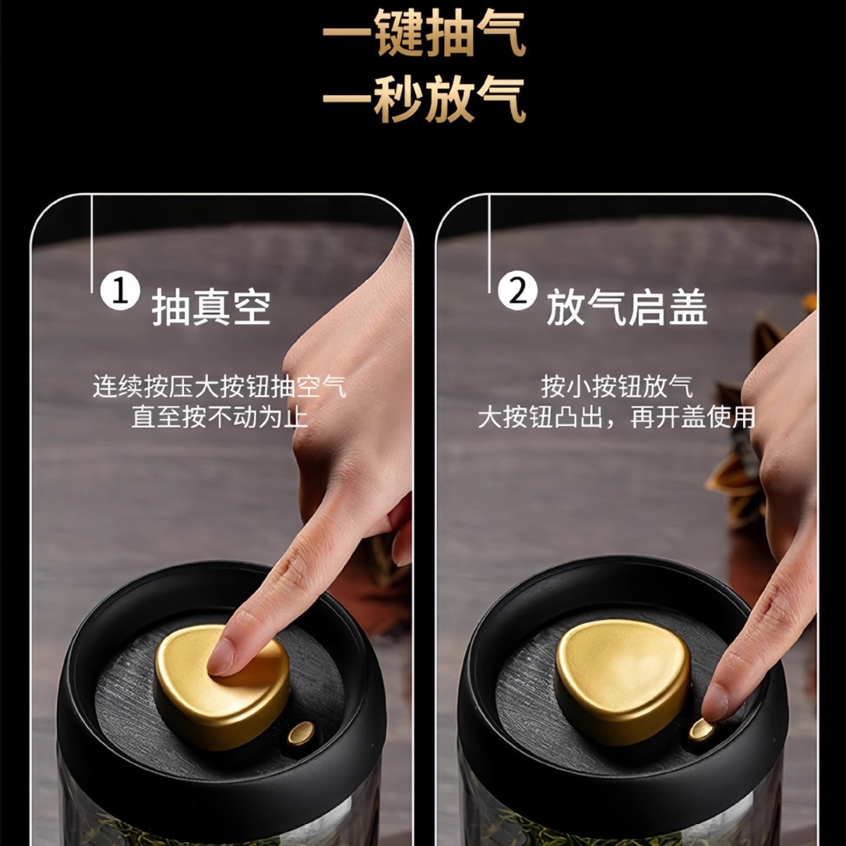 真空咖啡豆茶叶罐食品级
