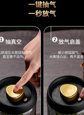 真空咖啡豆茶叶罐食品级