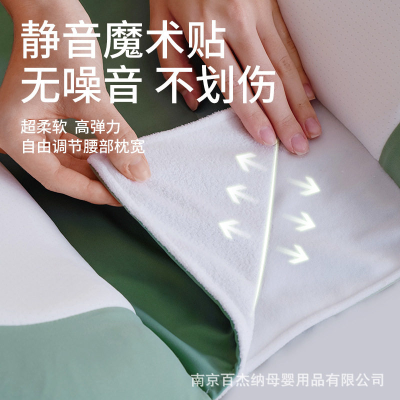 孕妇枕护腰侧卧期托腹睡