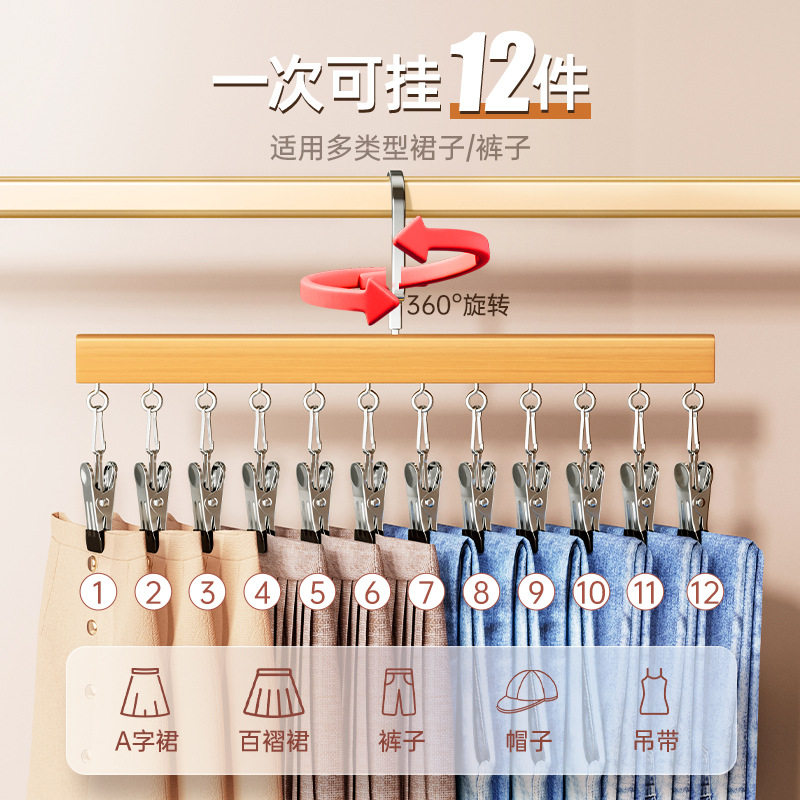 实木裤夹家用无痕不锈钢