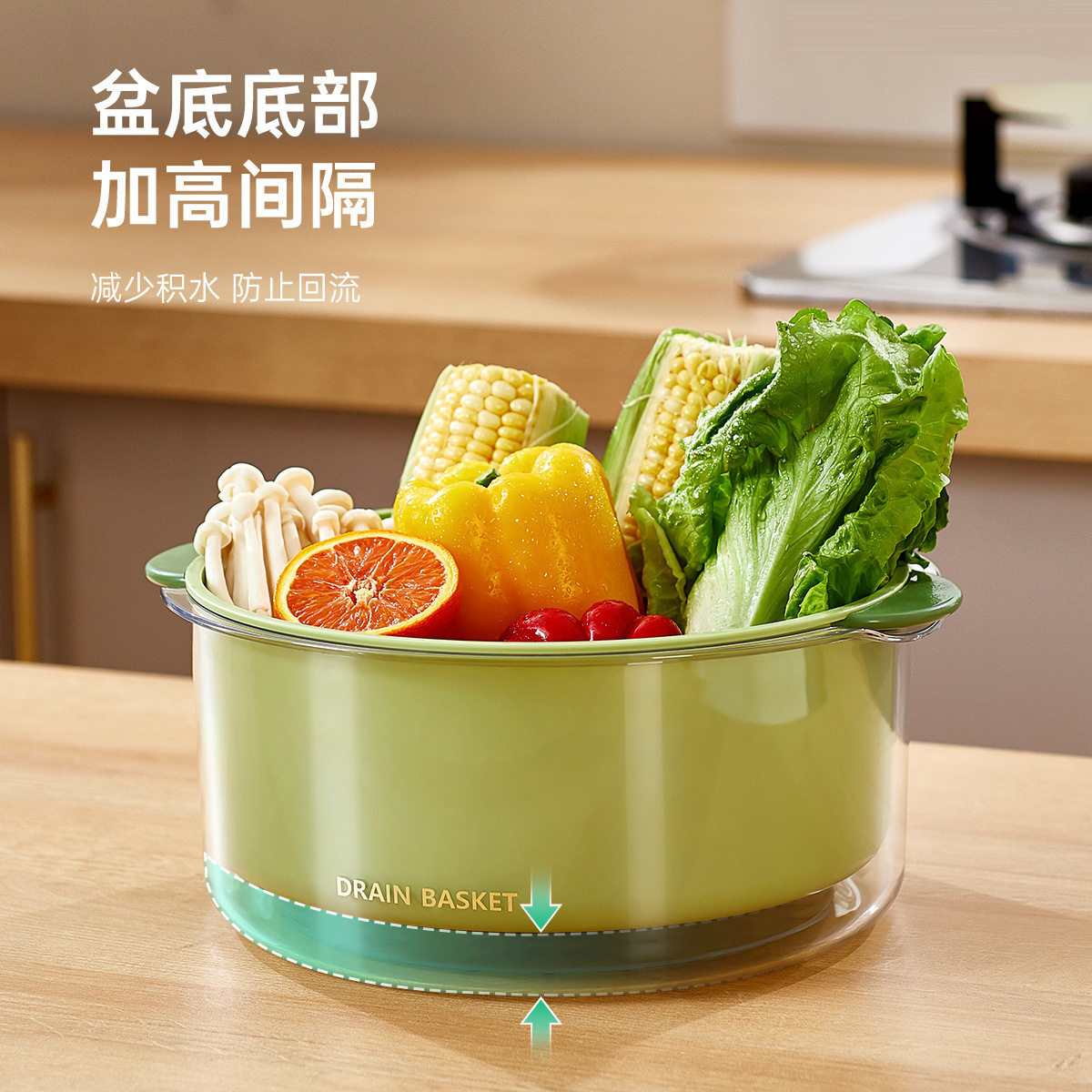 双层沥水篮洗菜盆家用客