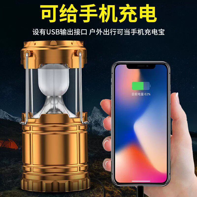 露营灯太阳能马灯帐篷灯