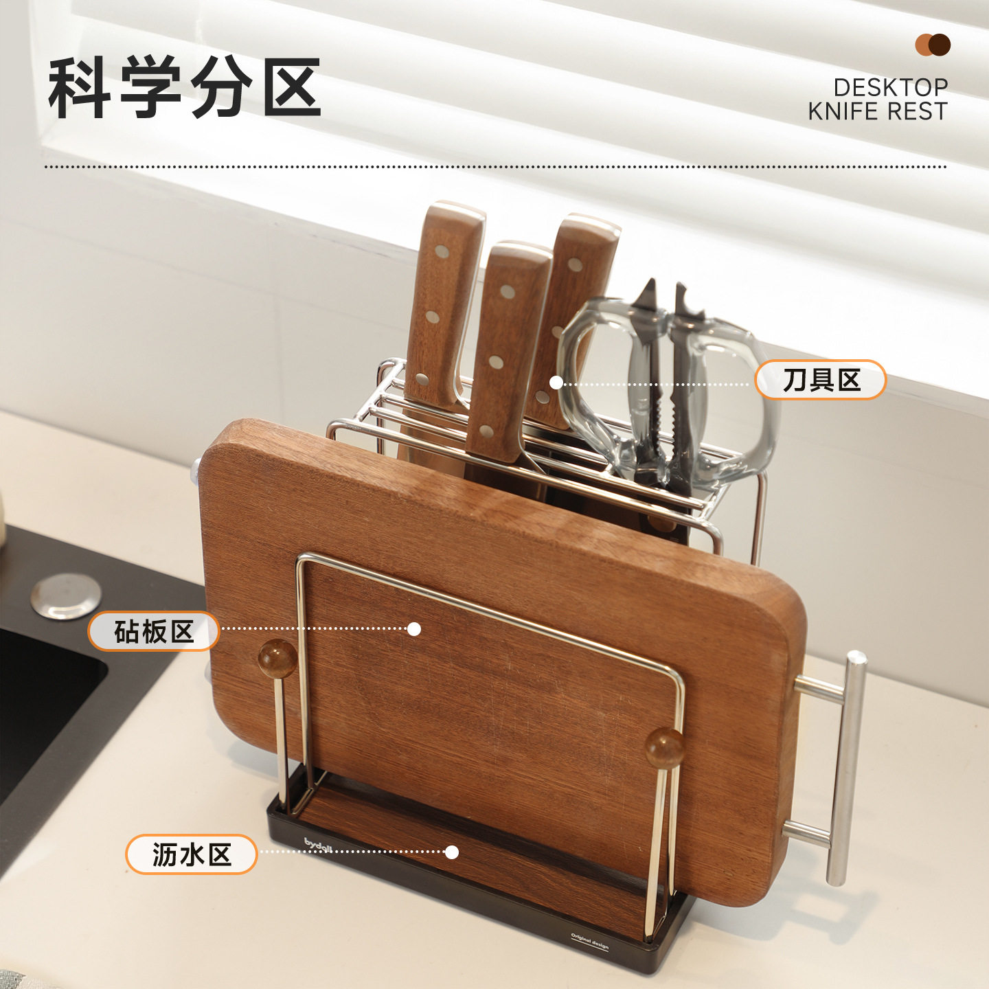 厨房刀架置物具收纳架菜