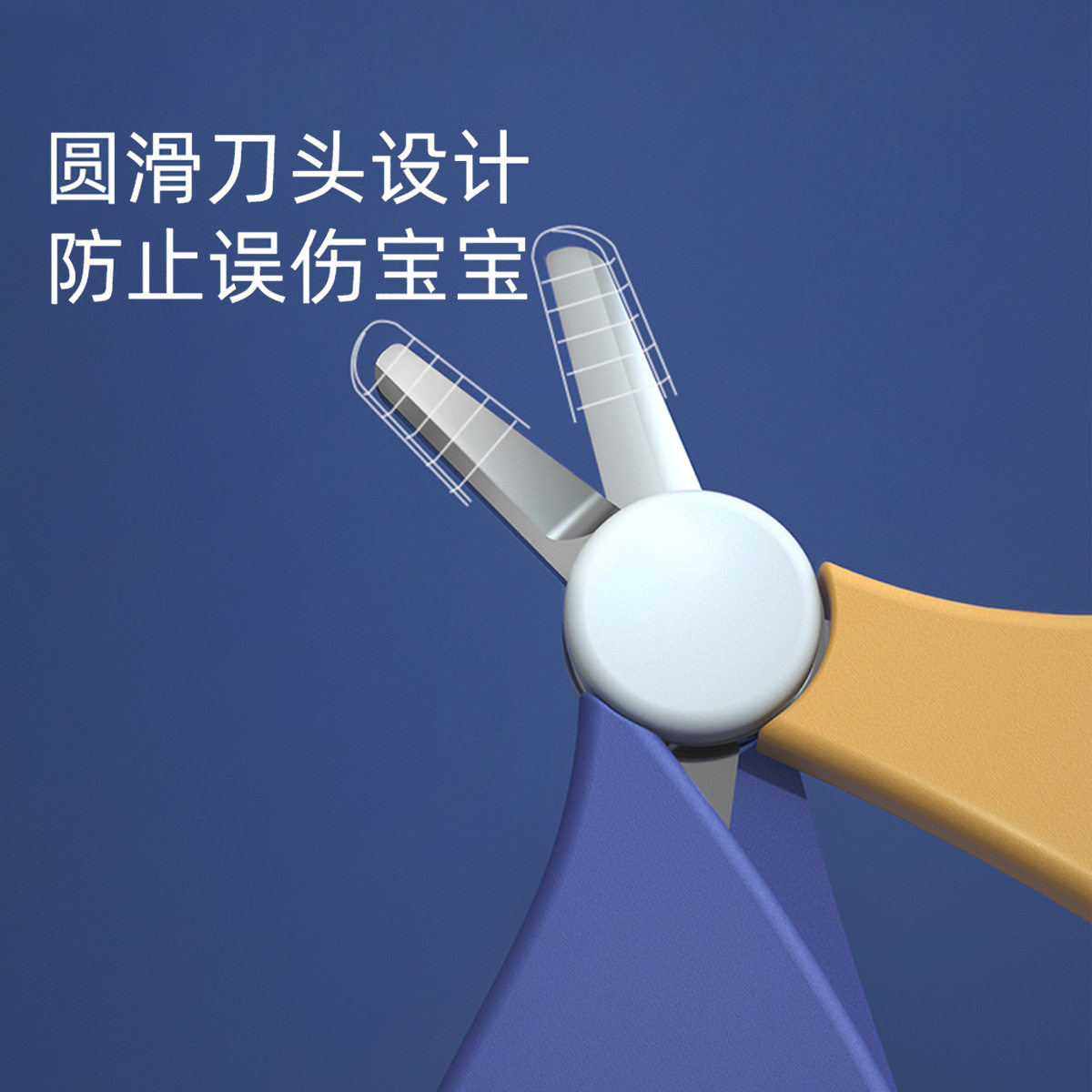 婴儿指甲剪套装安全防夹