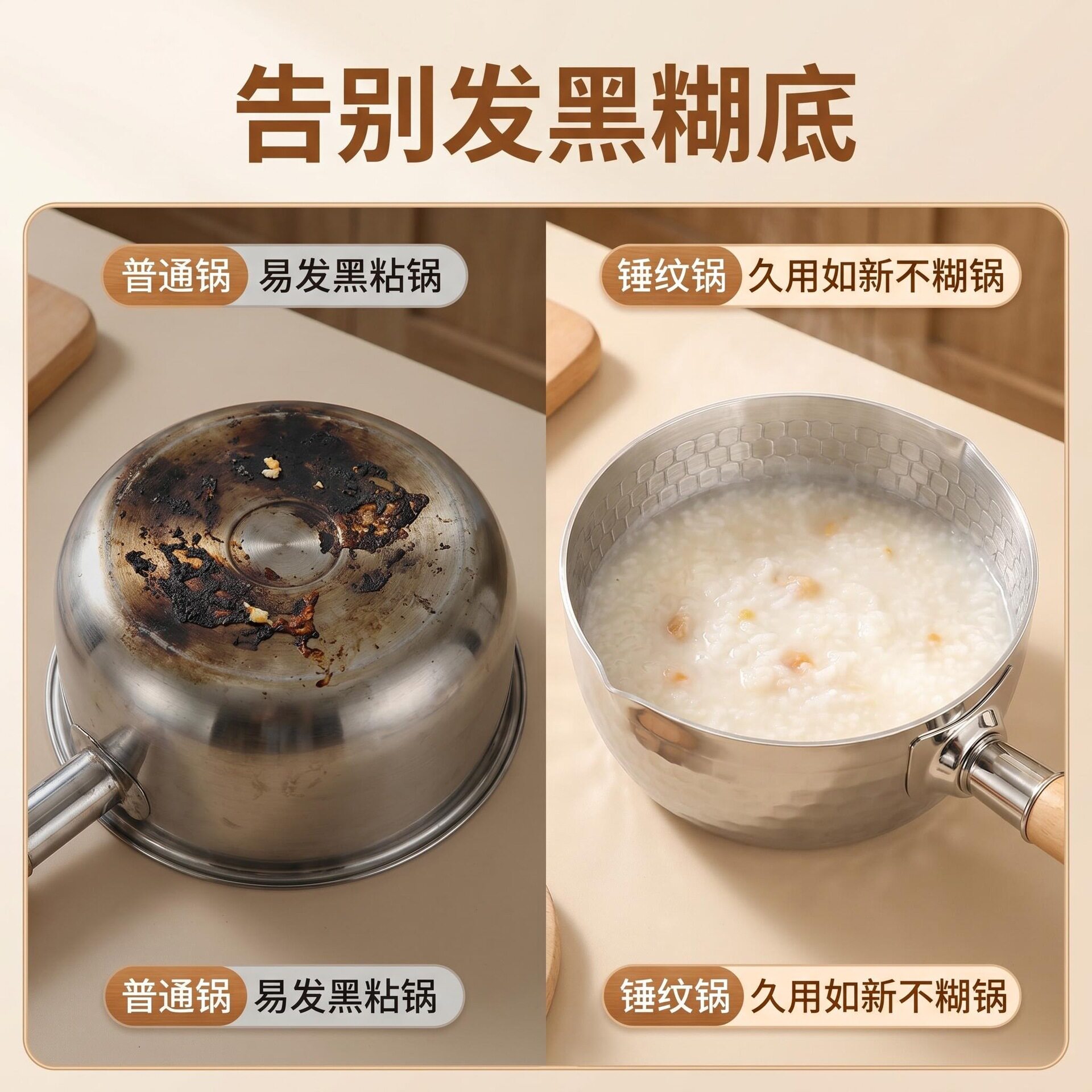 316L不锈钢雪平锅一人食
