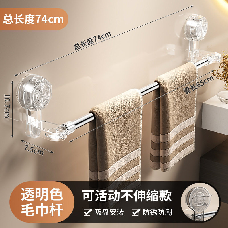 吸盘毛巾架卫生间免打孔