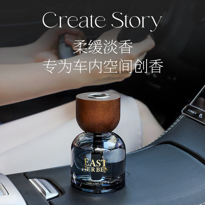木盖玻璃车载无火香薰车