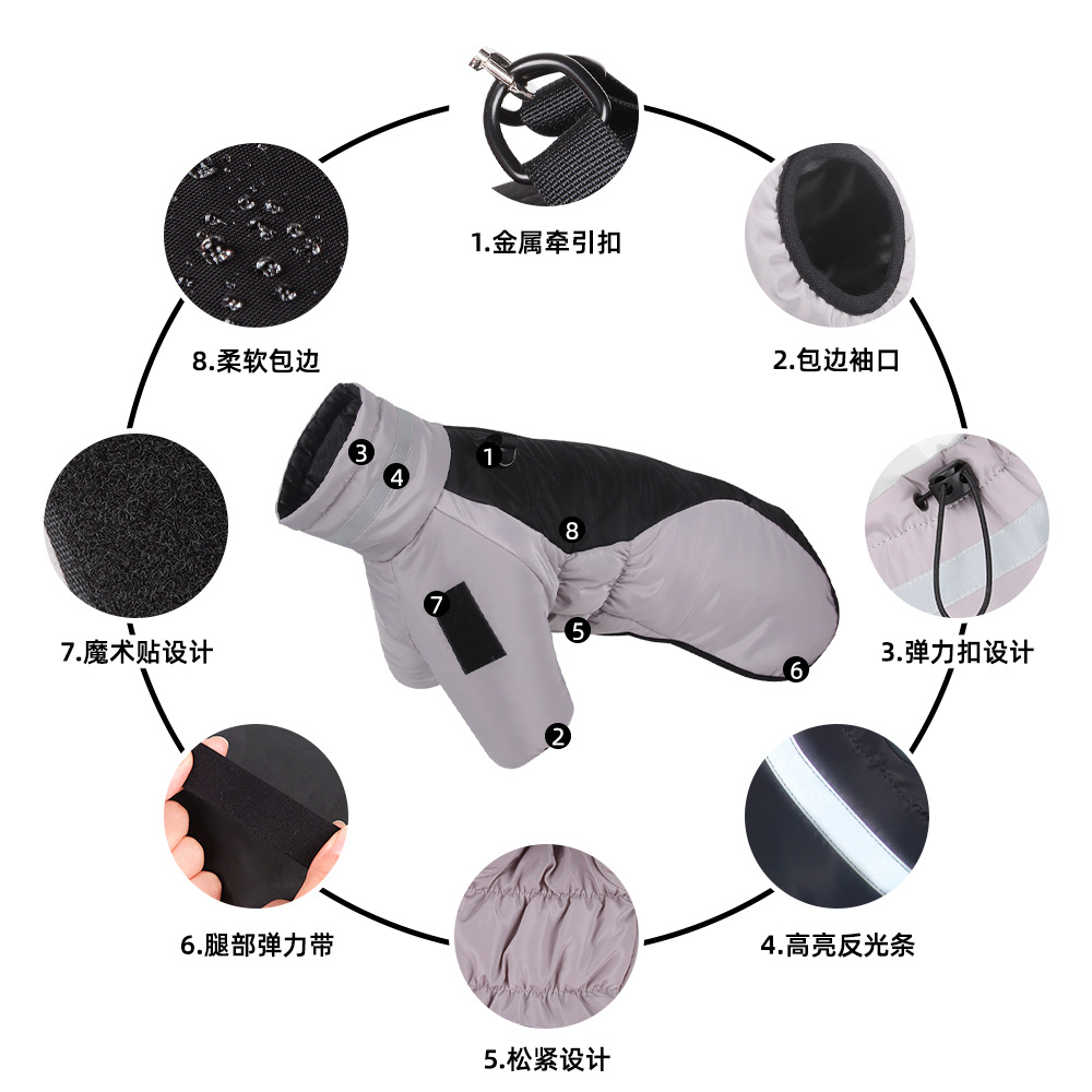 秋冬新款大狗衣服反光保暖狗狗羽绒服加棉加厚宠物狗狗防水冬棉服