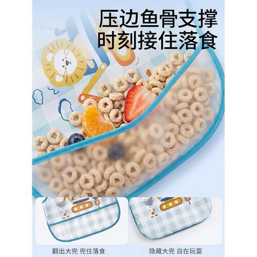 宝宝吃饭罩衣儿童围兜婴