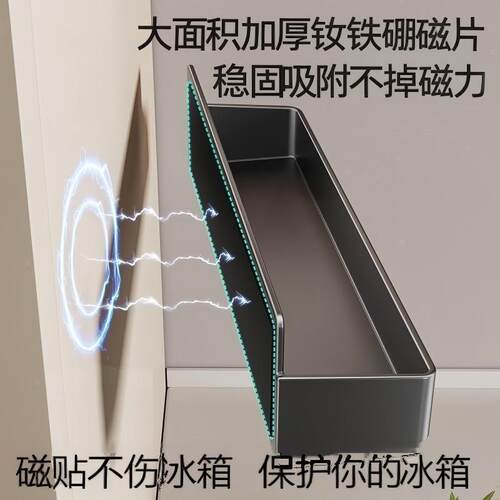 厨房磁吸置物架姜蒜香料