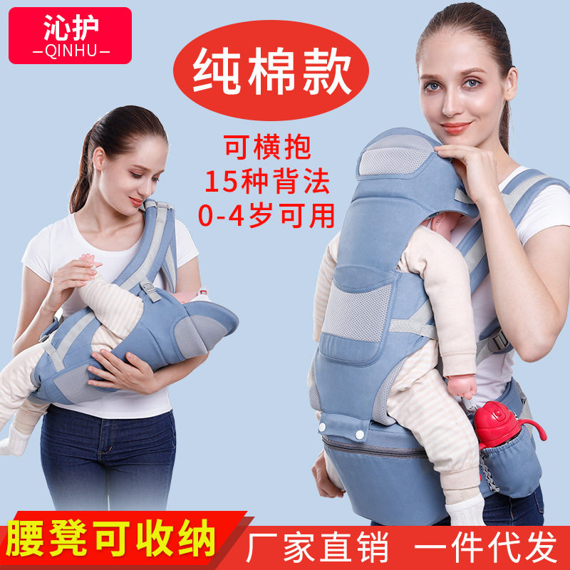 婴儿背带宝宝腰凳横前抱
