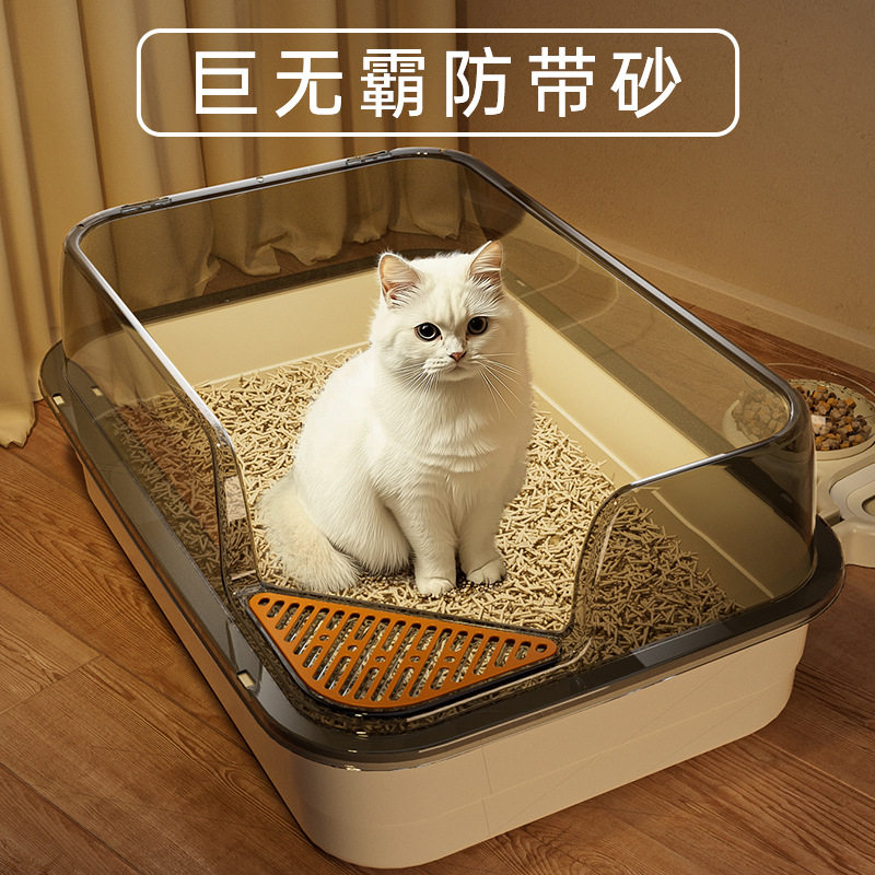 猫砂盆超大号半封闭防带