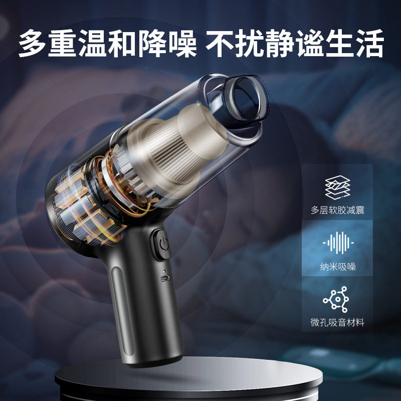 车载吸尘器无线多功能手