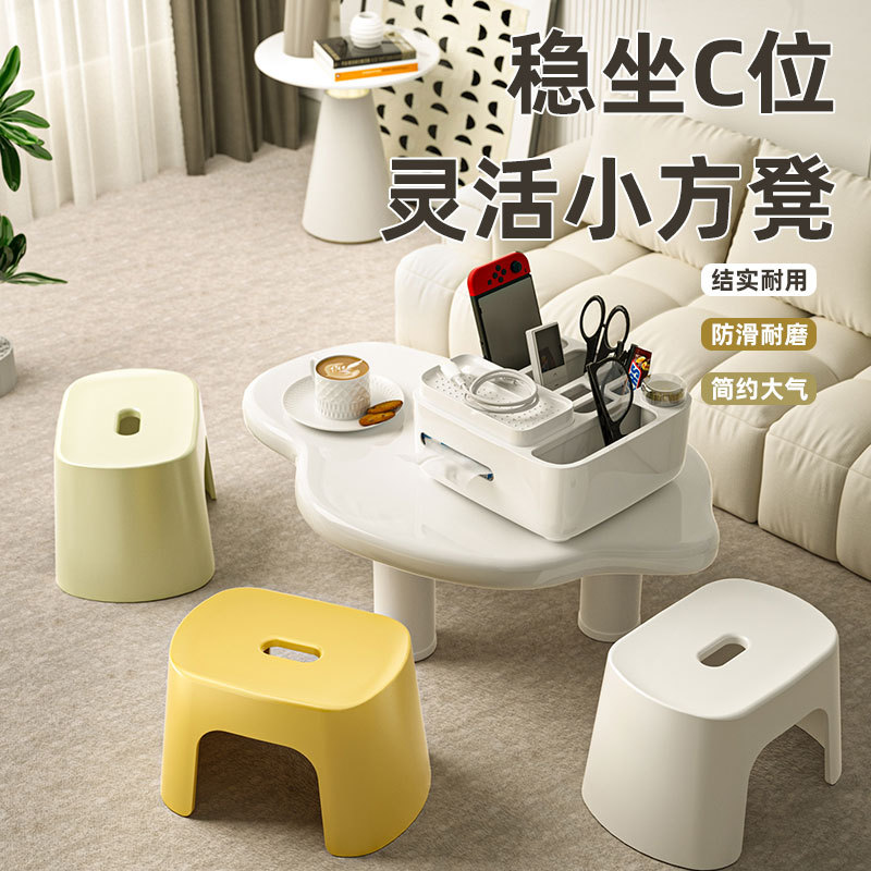 北欧特厚塑料板凳家用小凳子成人防滑踩脚凳换鞋凳宝宝洗澡小矮凳