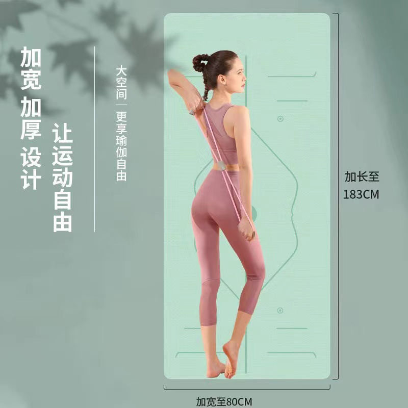 加宽tpe瑜伽垫 加厚防滑舞蹈健身垫减震运动跳绳垫子瑜伽垫铺巾