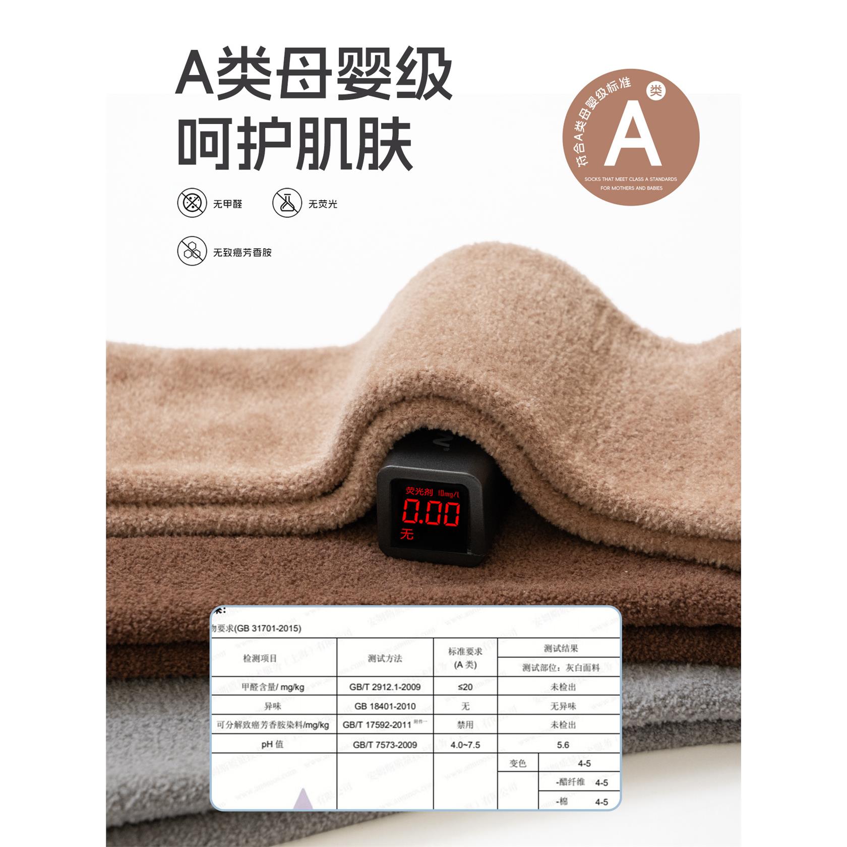 宝宝连裤袜冬季外穿加绒