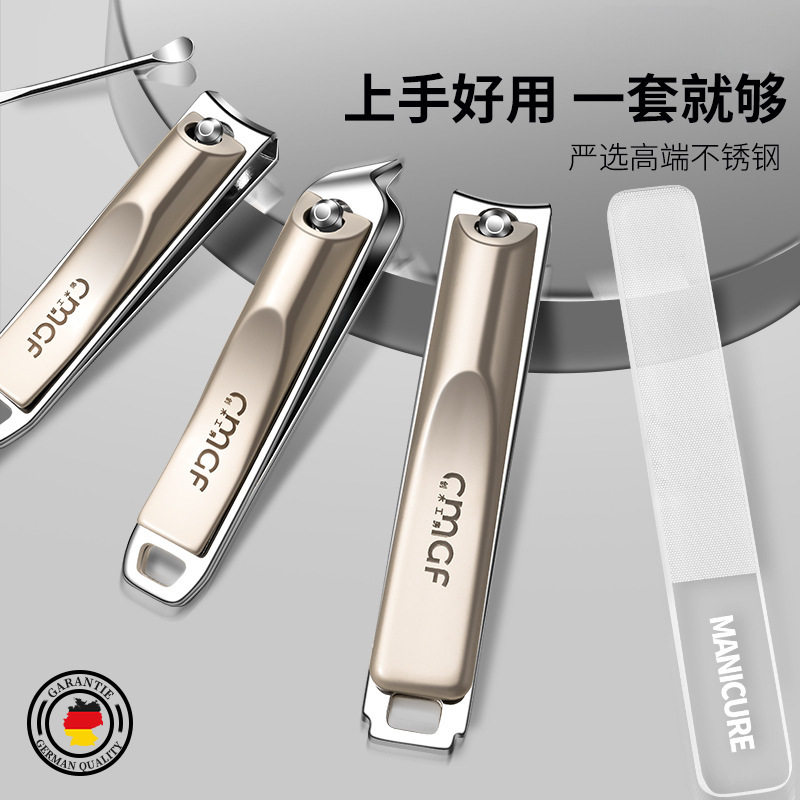 指甲刀套装便携送礼家用