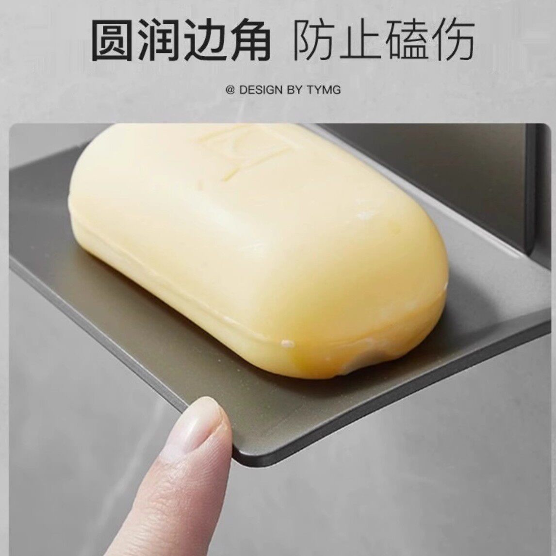 免打孔浴室肥皂盒壁挂式