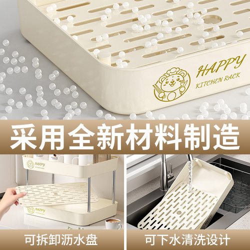杯子置物收纳架三层奶白