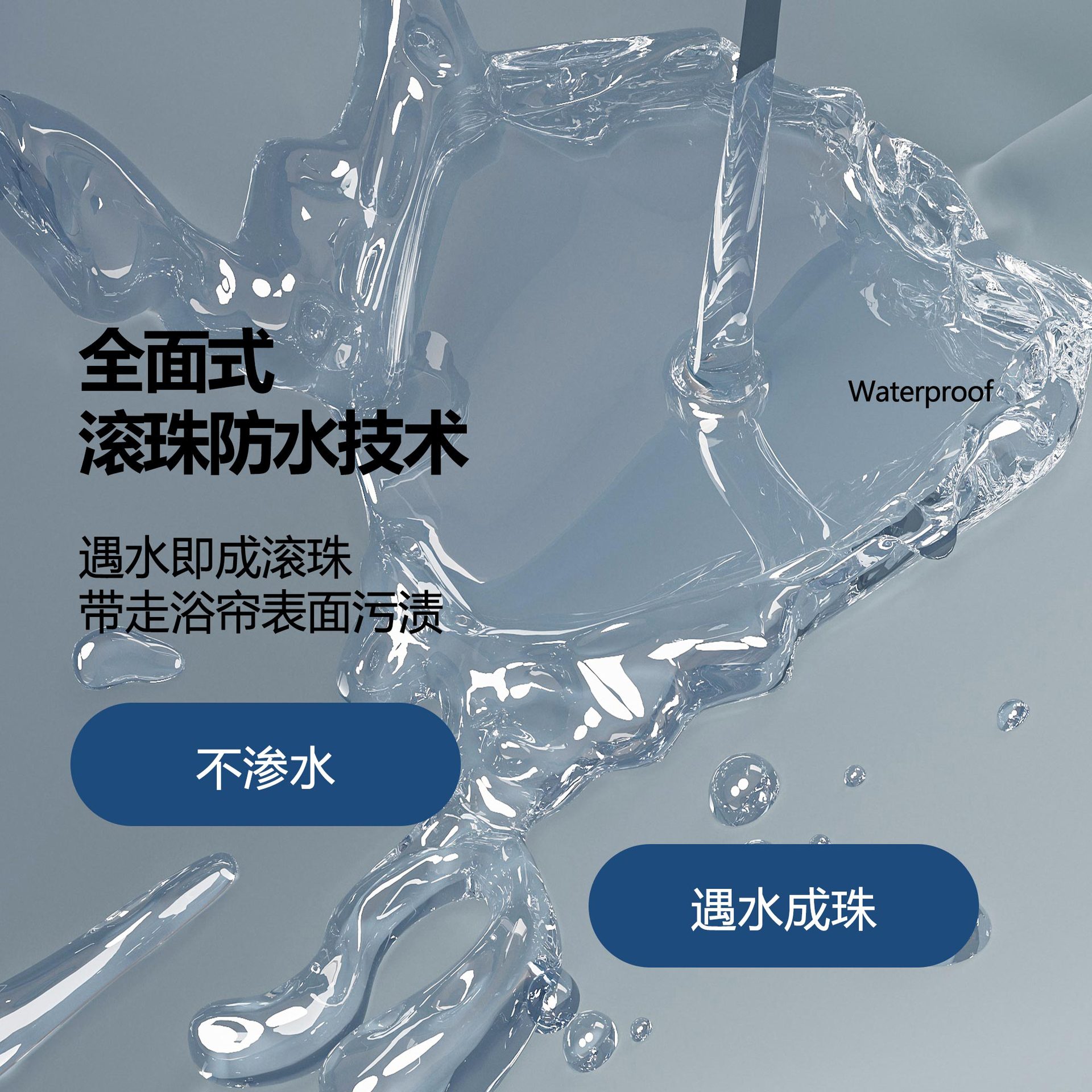 浴室浴帘布加厚防水套装